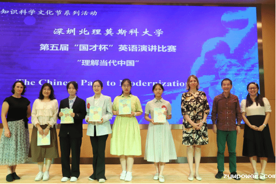 20230923-英语演讲比赛新闻稿-修改稿212.png