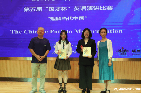 20230923-英语演讲比赛新闻稿-修改稿208.png