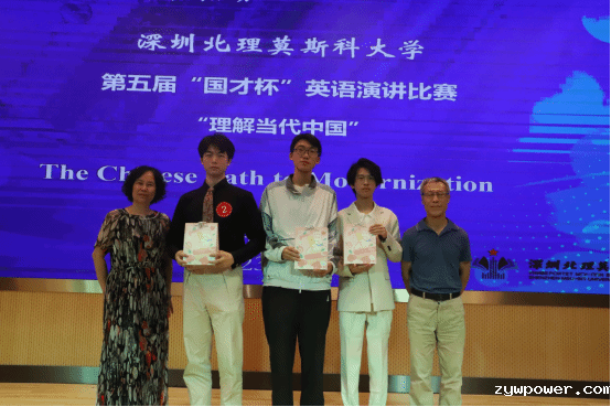20230923-英语演讲比赛新闻稿-修改稿210.png