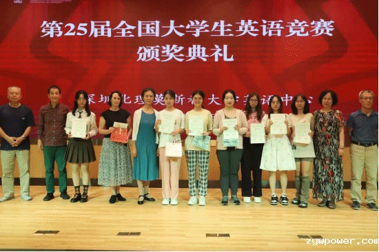 全国大学生英语竞赛新闻稿-提交稿853.png